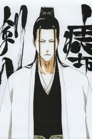 ปกนิยาย [FIC BLEACH] When Kindness Becomes a Curse , เมื่อความดีกลายเป็นตรวนพันธนาการ