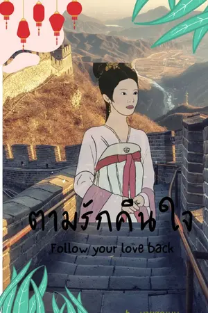 ปกอีบุ๊ก