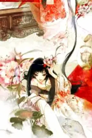 ปกนิยาย กลรักนางลวง