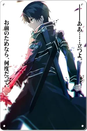 ปกนิยาย Sword Art Online: Zero Hour