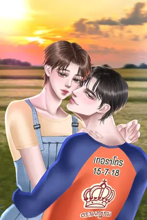 ปกนิยาย ศาสตราใต้จันทร์แรม [Sastra x Chanram]