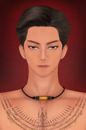 ปกนิยาย สาปร้ายชะตารัก [Phak x Phaka]