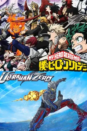 ปกนิยาย MHA X ULTRAMAN SUIT ZERO:การเดินทางครั้งใหม่ของซีโร่