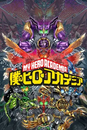 ปกนิยาย MHA X KAMEN RIDER OOO:ราชาความโลภในโลกอัตลักษณ์