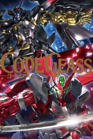 ปกนิยาย CODE GEASS X GUNDAM ASTRAY:สร้างตำนานใหม่โลกกีอัส