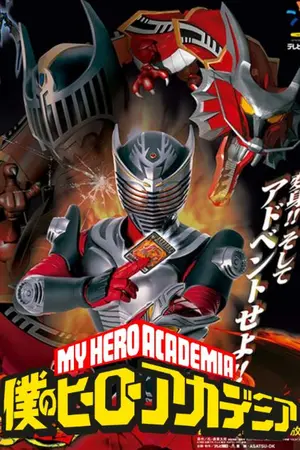 ปกนิยาย MHA X kamen rider ryuki:สร้างตำนานบทใหม่ของห้าอัศวินแห่งโลกอัตลักษณ์