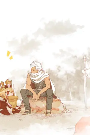 ปกนิยาย (พักแก้โครงเรื่อง) Re:Zero/Fate: กลายเป็นมังกรน้อยในต่างโลก