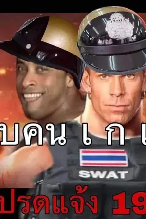 ปกนิยาย ทางเดินวิญญาณนิรันดร์