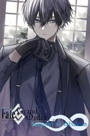 ปกนิยาย 『Fate Grand Order』งูแห่งปัญญา