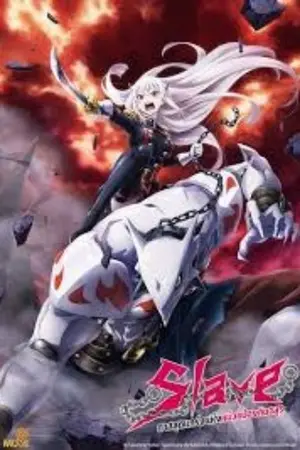 ปกนิยาย (Fic Mato​ Seihei​ No​ Slave)​ 4​ มังกรตำนาน​