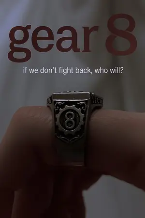 ปกนิยาย เกียร์ 8 ( gear 8)