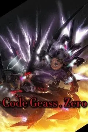 ปกนิยาย Code Geass . Zero