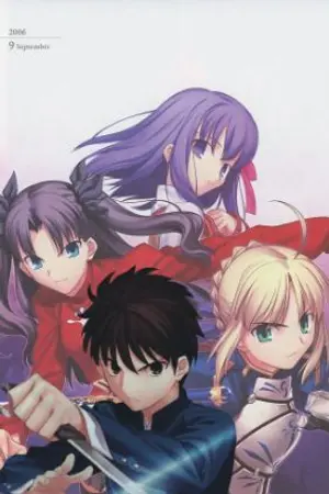 ปกนิยาย Fate/stay night : "Lazy night"