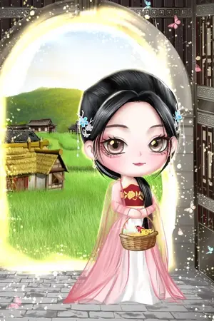 ปกนิยาย ข้ามมิติมาส่งเสบียงในยุคโบราณที่แห้งแล้ง