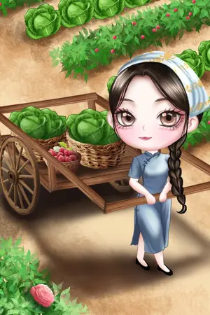 ปกนิยาย ทะลุมิติมาอยู่ในยุค80 ฉันจะเอาใบหย่าฟาดหน้าสามี