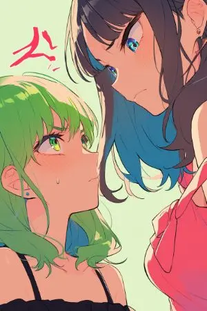 ปกนิยาย ฉันไม่ชอบเธอ!