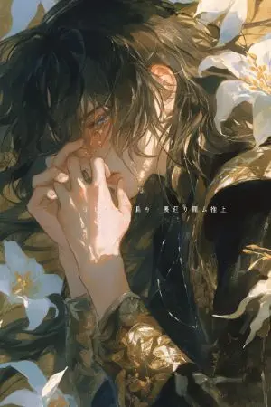 ปกนิยาย KG