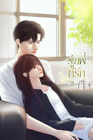 ปกอีบุ๊ก