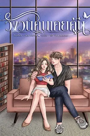 ปกอีบุ๊ก
