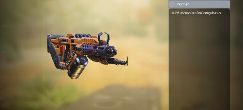 Top 5 OPERATORS Skill ที่นิยมใช้ในโหมดจัดอันดับ ในเกม Call Of Duty ...