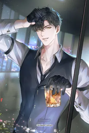 คนโง่ที่ไม่เคยมีรัก