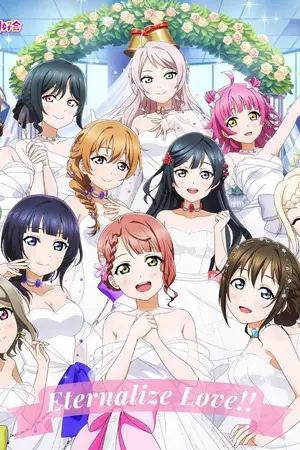 ปกนิยาย [Fanfic] Love Live : New All Star