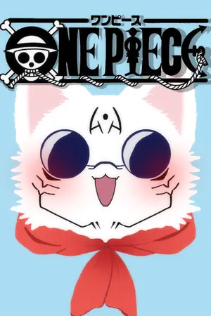 ปกนิยาย Fic • one piece x JJK • แมวขาวของกลุ่มหมวกฟาง [กำลังเขียนใหม่]