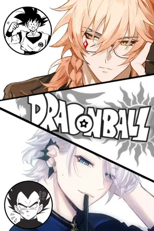 ปกนิยาย Fic •Dragon Ball x HSR• [BL]