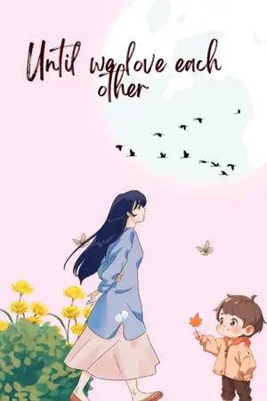 ปกนิยาย Until we love each other