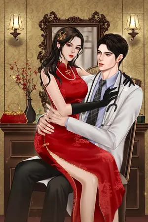 ปกนิยาย (E-book บน Meb) นางร้ายเกิดใหม่เพื่อแย่งชิง 90's