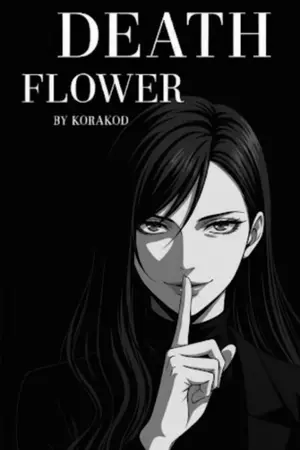 ปกนิยาย บุษบามรณา