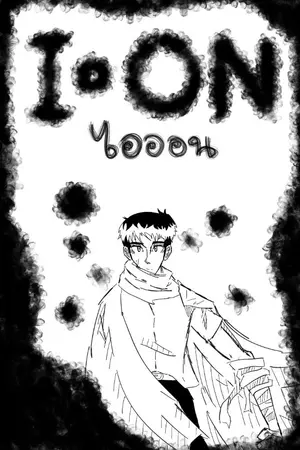 ปกนิยาย Ioon(ไอออน)