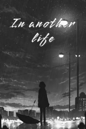 ปกนิยาย in another life