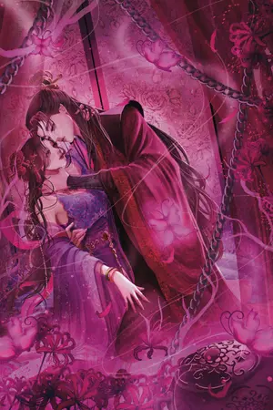 ปกนิยาย วิถีพิชิตใจพระรองสายยันเดเระ