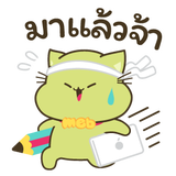 sticker_008.gif.png