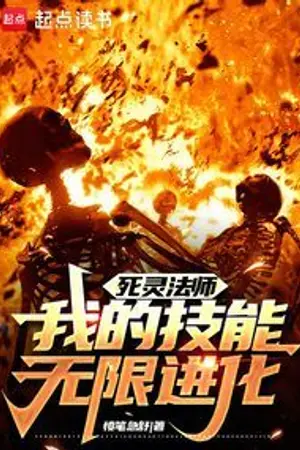 ปกนิยาย สำนักถังไร้เทียมทาน: ชีวิตสโลว์ไลฟ์ของตัวประกอบในโลกถังซาน