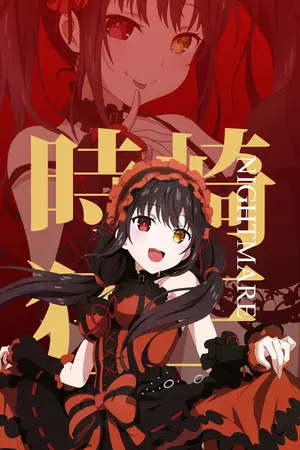 ปกนิยาย [FIC] Magical World with kurumi : คุรุมิไปต่างโลก