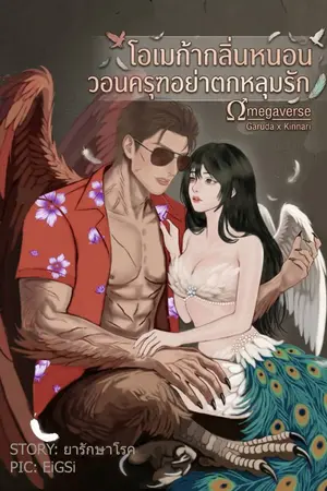 ปกอีบุ๊ก