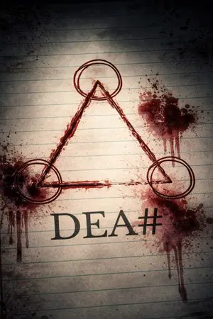 ปกนิยาย DEA#