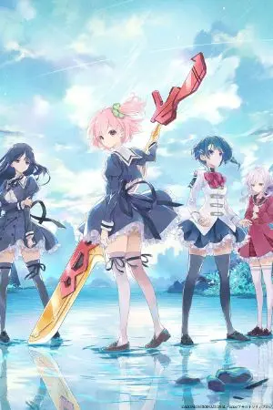 ปกนิยาย [Fic] Assault Lily