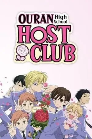 ปกนิยาย คุณน้องของผมน่ารักมากๆ!! |Fic Ouran High School Host Club