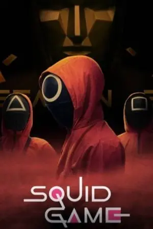 ปกนิยาย เป็นผู้คุมในสควิดเกม