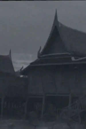 ปกนิยาย "เรือนสาปซ่อนวิญญาณ"