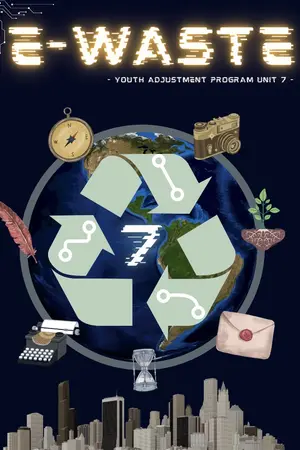 ปกนิยาย E-waste 7