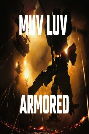 ปกนิยาย MUV LUV ARMORED [ยังไม่ได้ลงตอน]