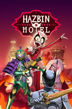 ปกนิยาย Kamen Rider Ryugen In The Hell Hazbin Hotel The Return