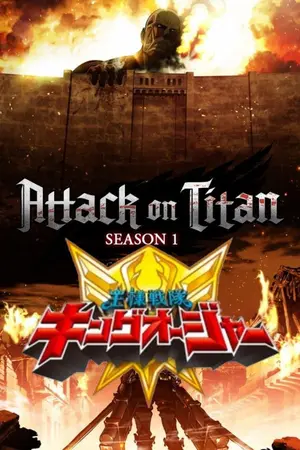 ปกนิยาย Attack on Titan: King of the Universe