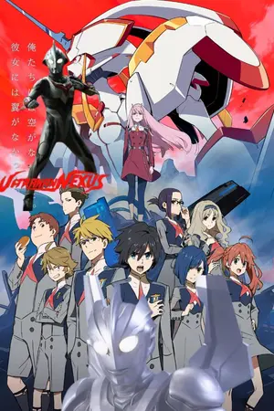 ปกนิยาย Ultraman Nexus: The Mechanical Flower War