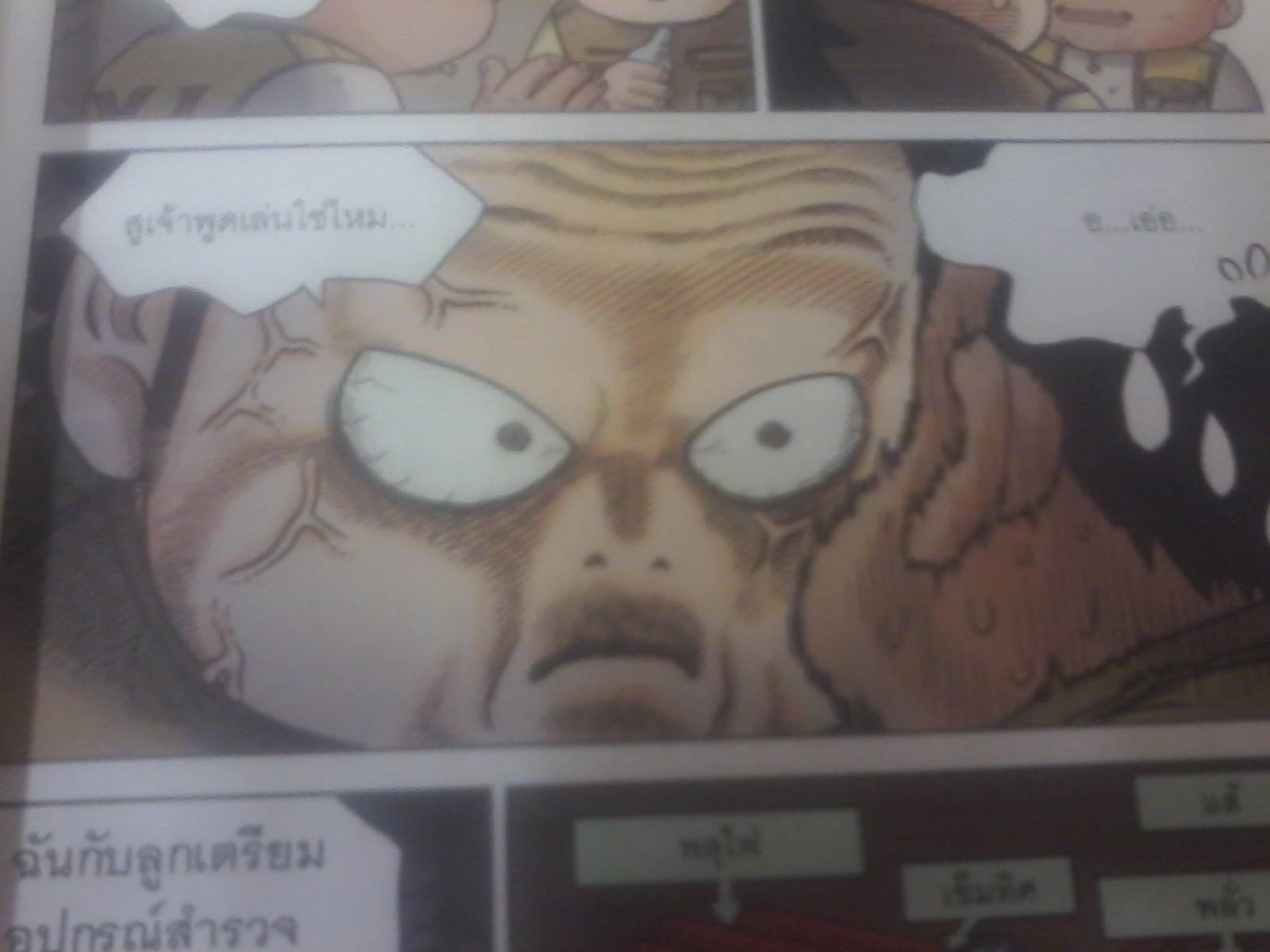 ปกนิยาย [Fic All] โลกแห่งความฝันอันแสนวุ่นวาย