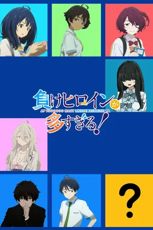 ปกนิยาย [Fic Makeine] เหล่านกผู้รายล้อมอยู่รอบตัวฉัน